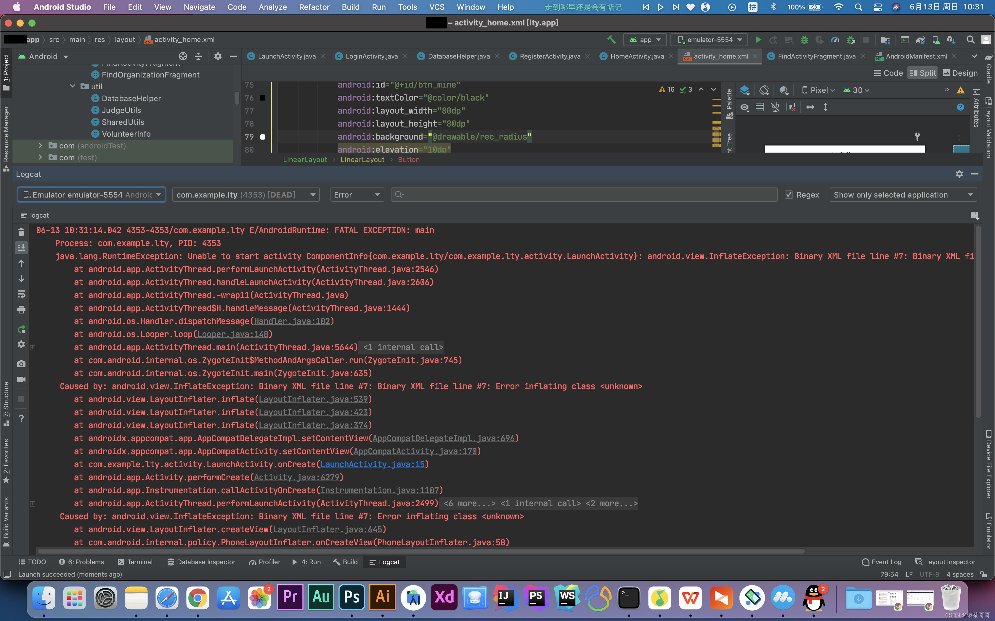 在这里插入图片描述