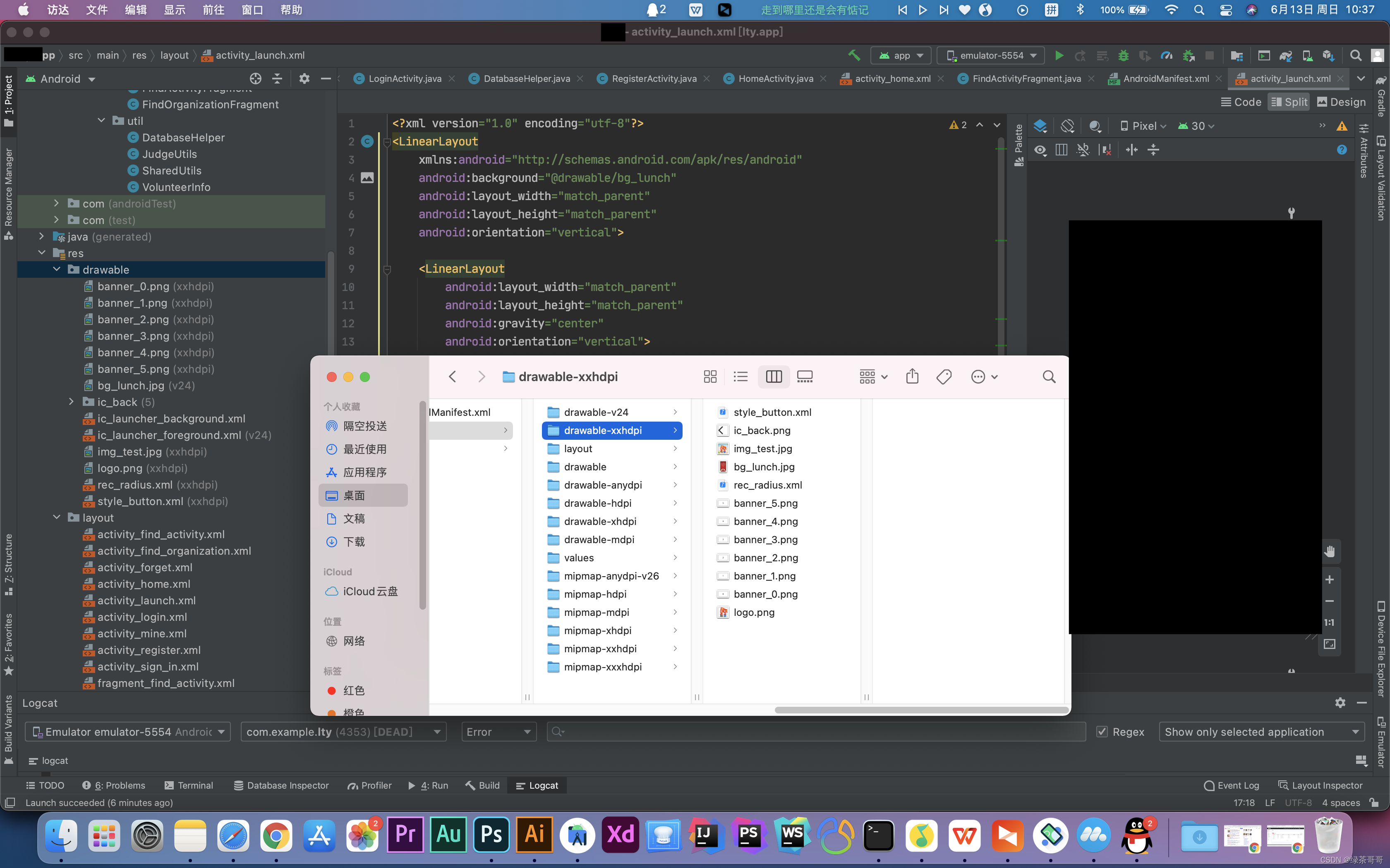 在这里插入图片描述