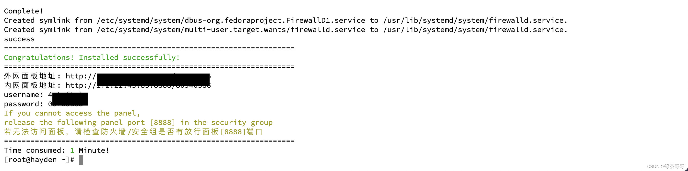 请添加图片描述