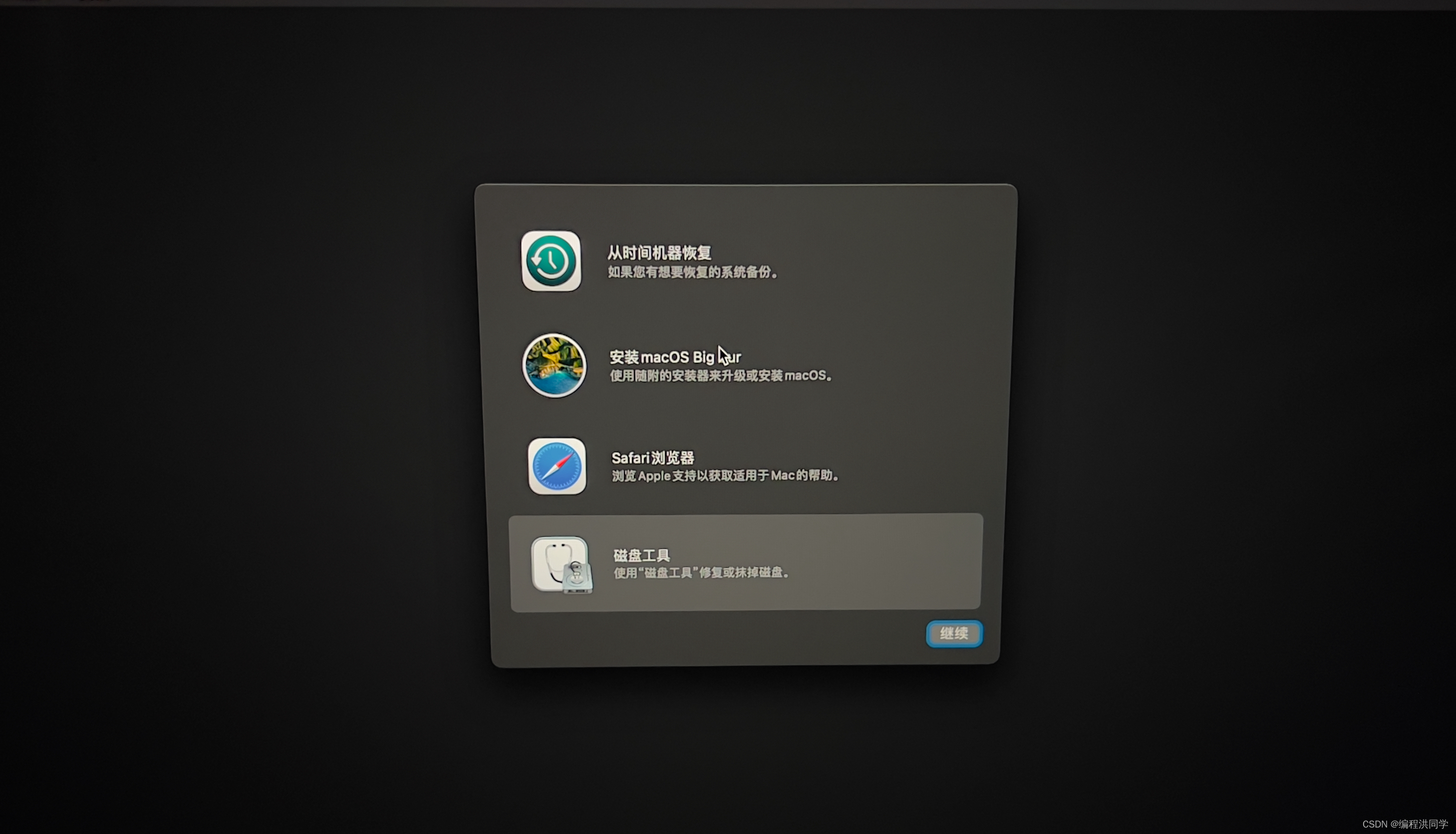 请添加图片描述