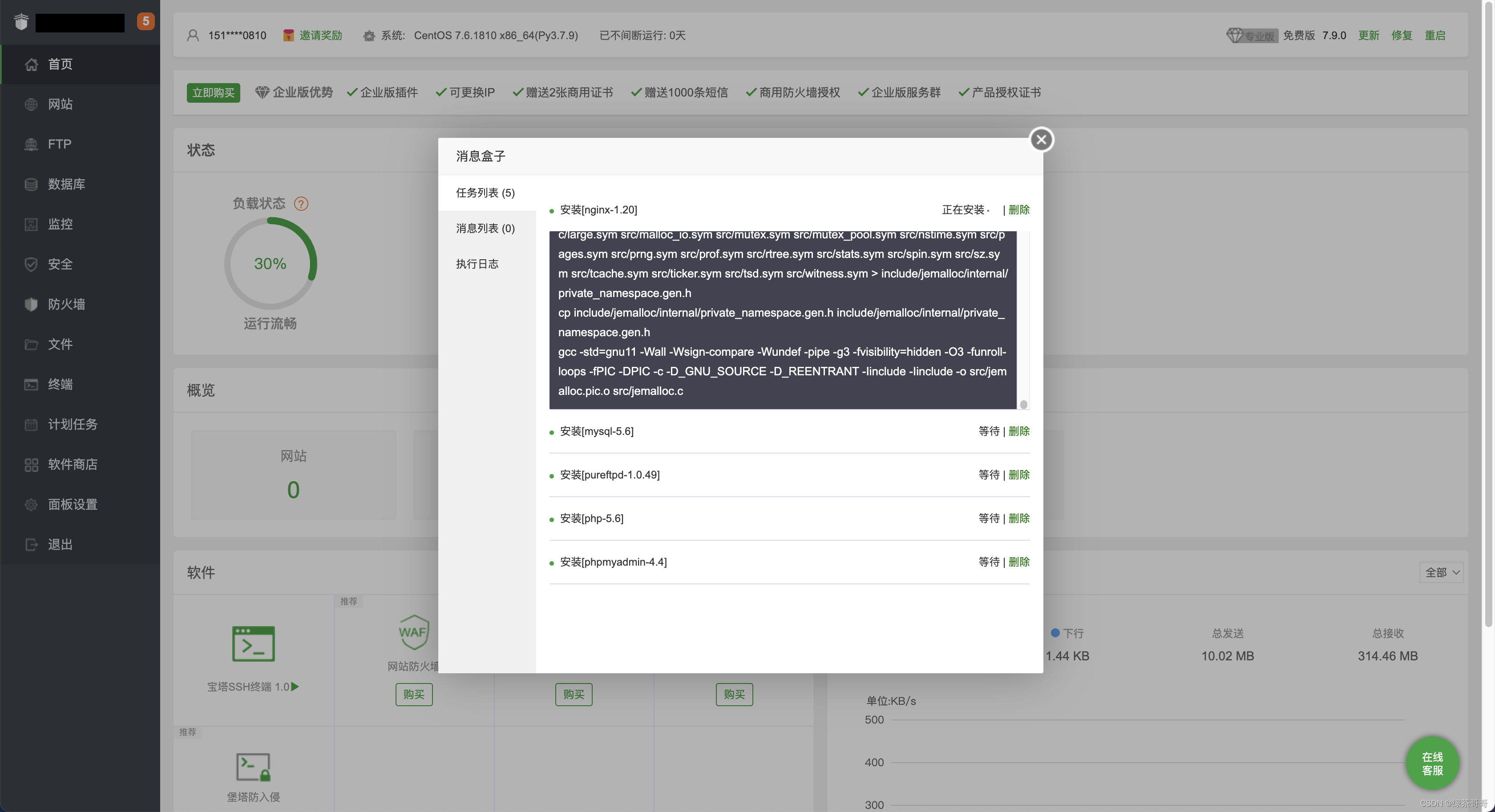 请添加图片描述